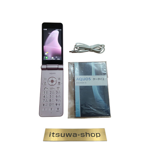 Telefono cellulare giapponese